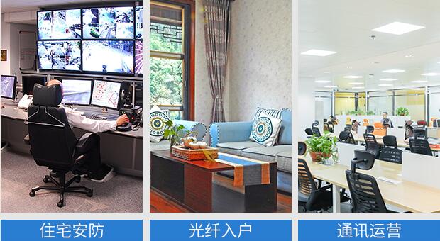 皮線光纜應(yīng)用場(chǎng)景.jpg