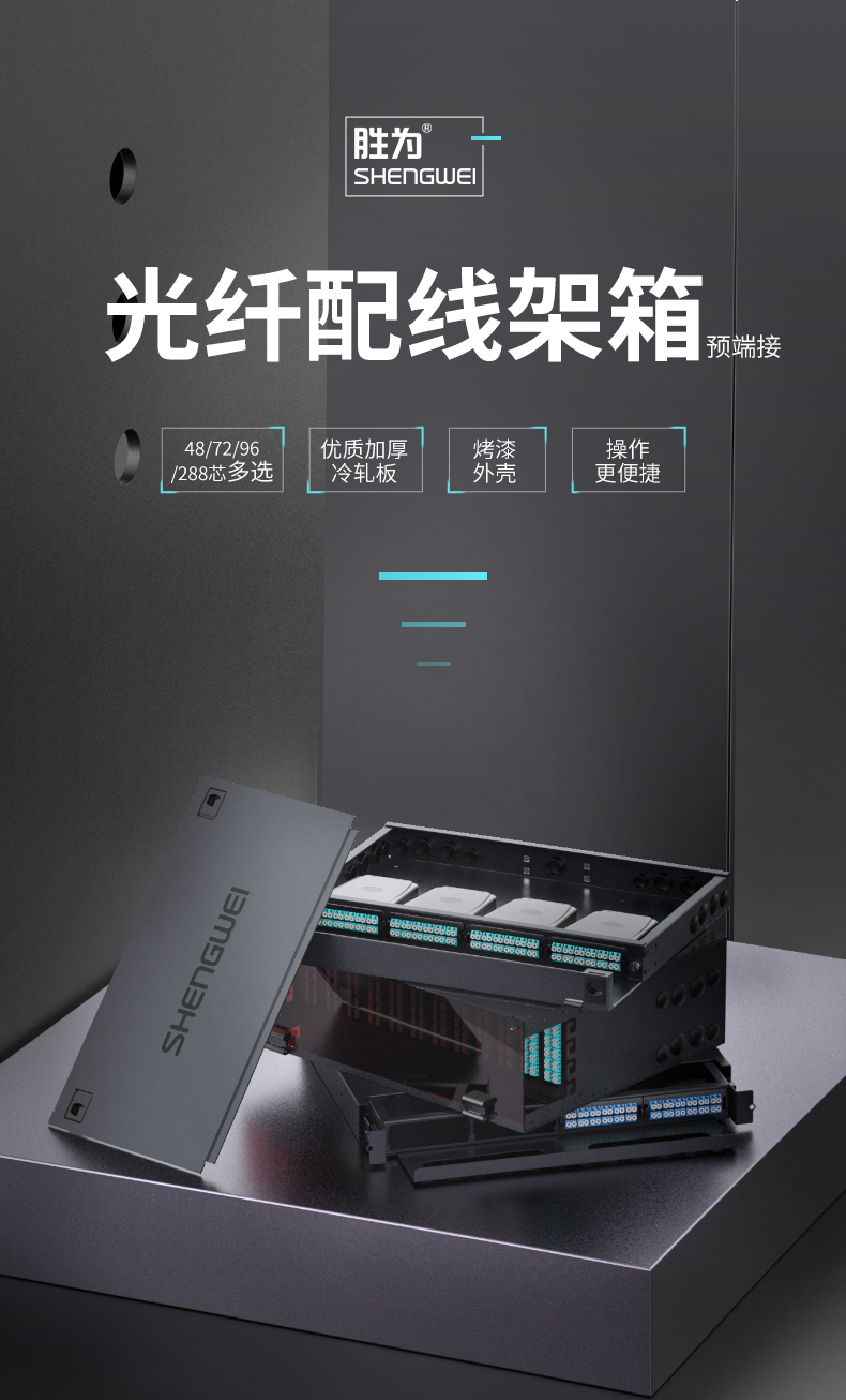 ！滿配詳情頁(yè)-改預(yù)端接型790_01.jpg