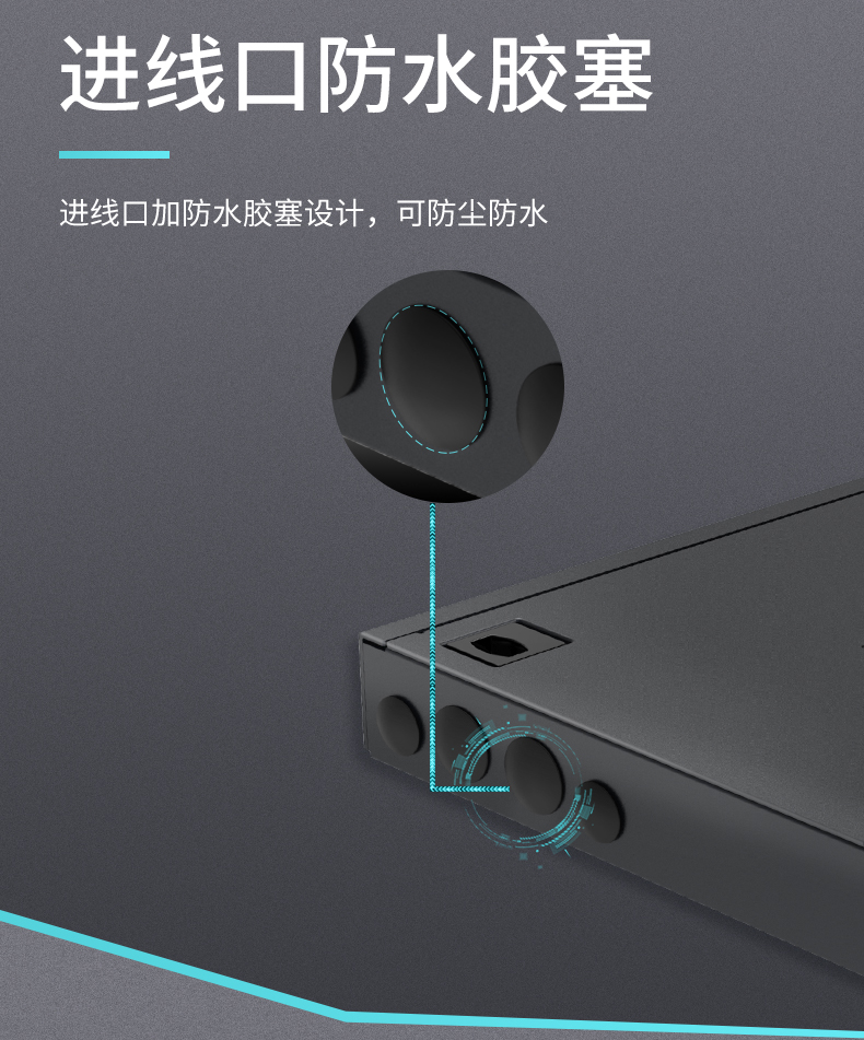 ！滿配詳情頁(yè)-改預(yù)端接型790_07.jpg