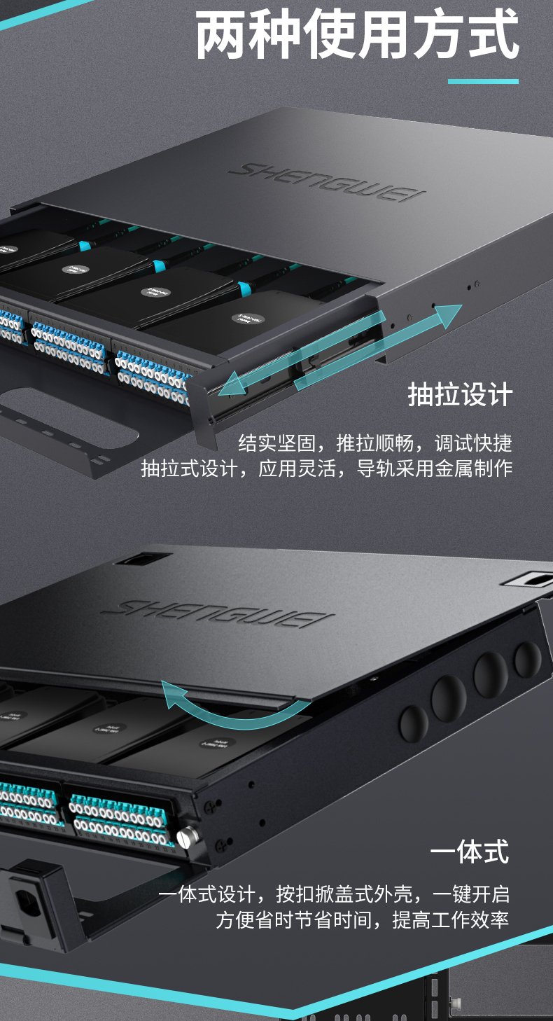 ！滿配詳情頁-改預端接型790_09.jpg