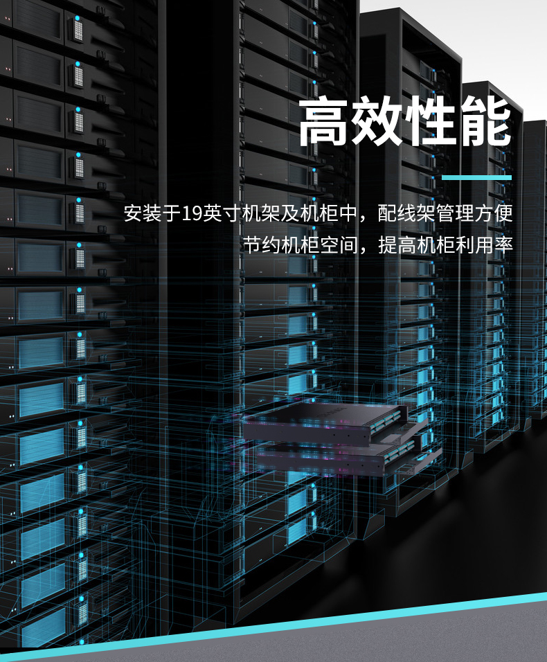 ！滿配詳情頁-改預(yù)端接型790_02.jpg