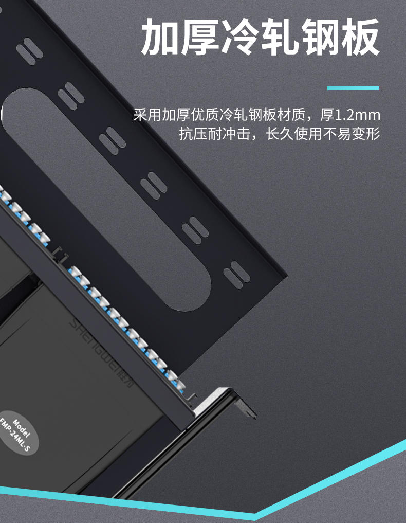 ！滿配詳情頁-改預(yù)端接型790_04.jpg