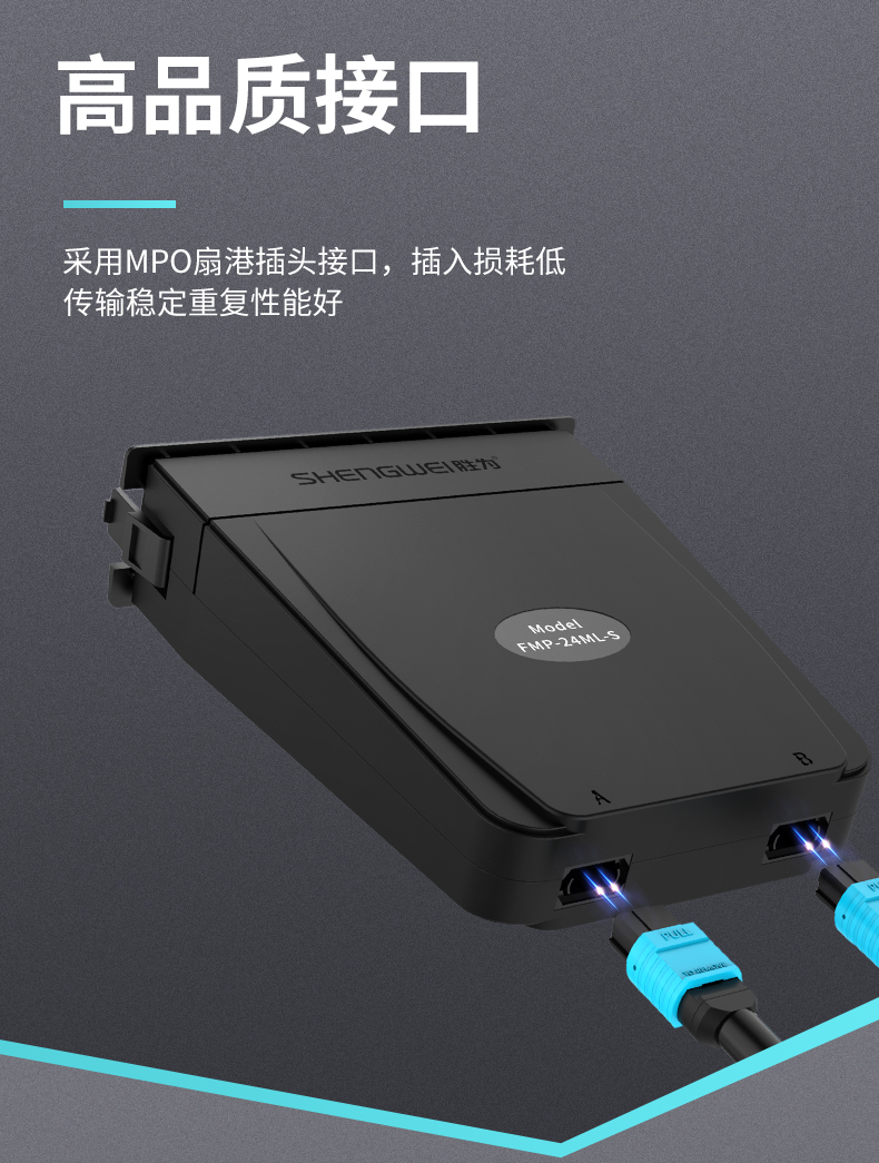 ！滿配詳情頁-改預(yù)端接型790_05.jpg