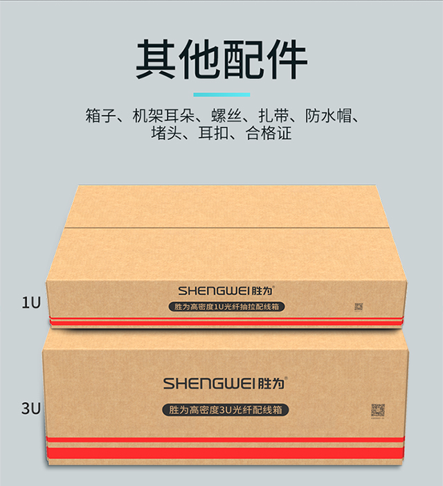 ！滿配詳情頁(yè)-熔纖型640_14.jpg