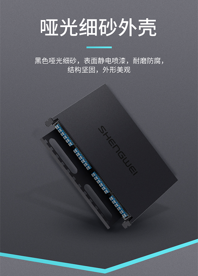 ！滿配詳情頁-熔纖型640_06.jpg
