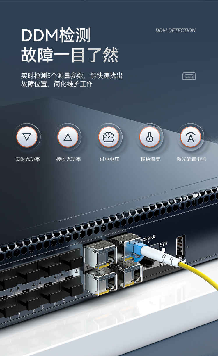 【勝為SOMS-2B1310D】勝為-光模塊千兆-SFP光轉(zhuǎn)電口單模雙纖企業(yè)交換機(jī)轉(zhuǎn)換模塊兼容華為_(kāi)銳捷_中興_普聯(lián)-20KM-一只-SOMS-2B1310D【行情-報(bào)價(jià)-價(jià)格-評(píng)測(cè)】-京東_08.jpg