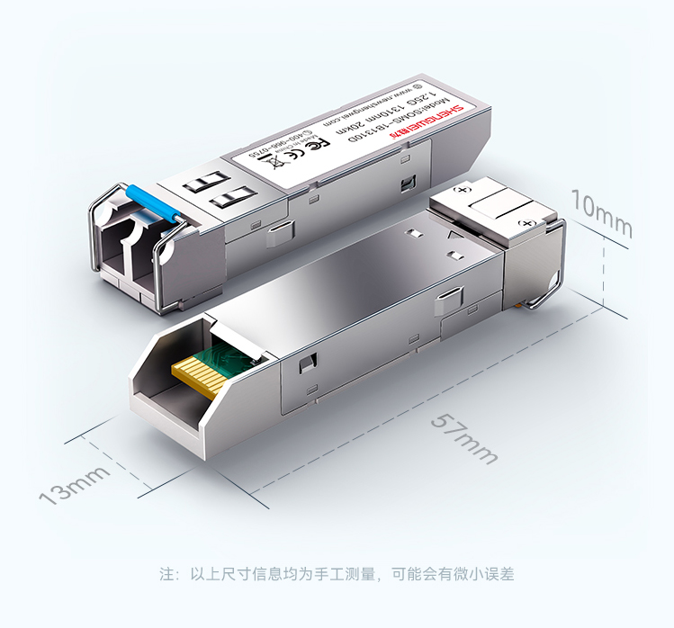 【勝為SOMS-2B1310D】勝為-光模塊千兆-SFP光轉(zhuǎn)電口單模雙纖企業(yè)交換機(jī)轉(zhuǎn)換模塊兼容華為_(kāi)銳捷_中興_普聯(lián)-20KM-一只-SOMS-2B1310D【行情-報(bào)價(jià)-價(jià)格-評(píng)測(cè)】-京東_14.jpg